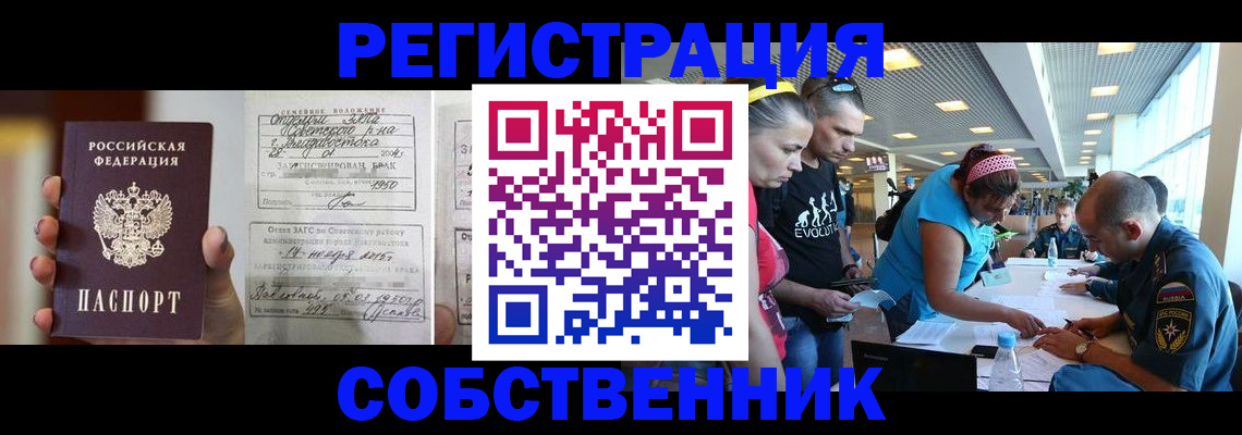 прописка поиск в Богдановиче