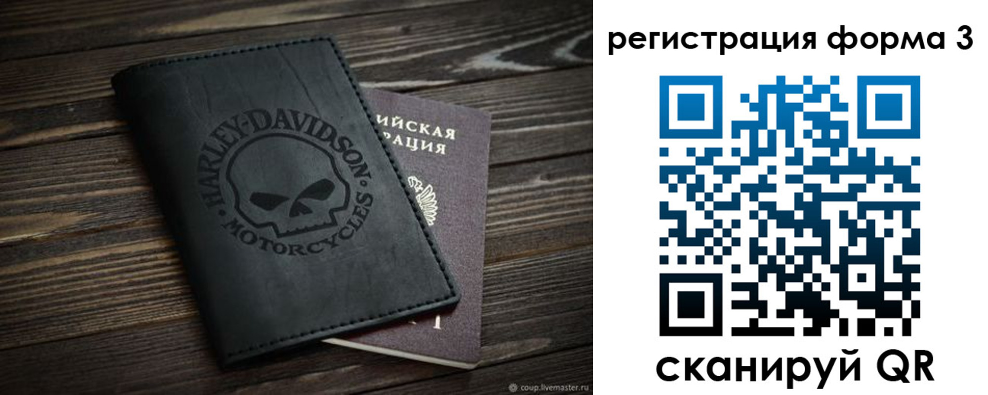 временная регистрация собственник в Богдановиче