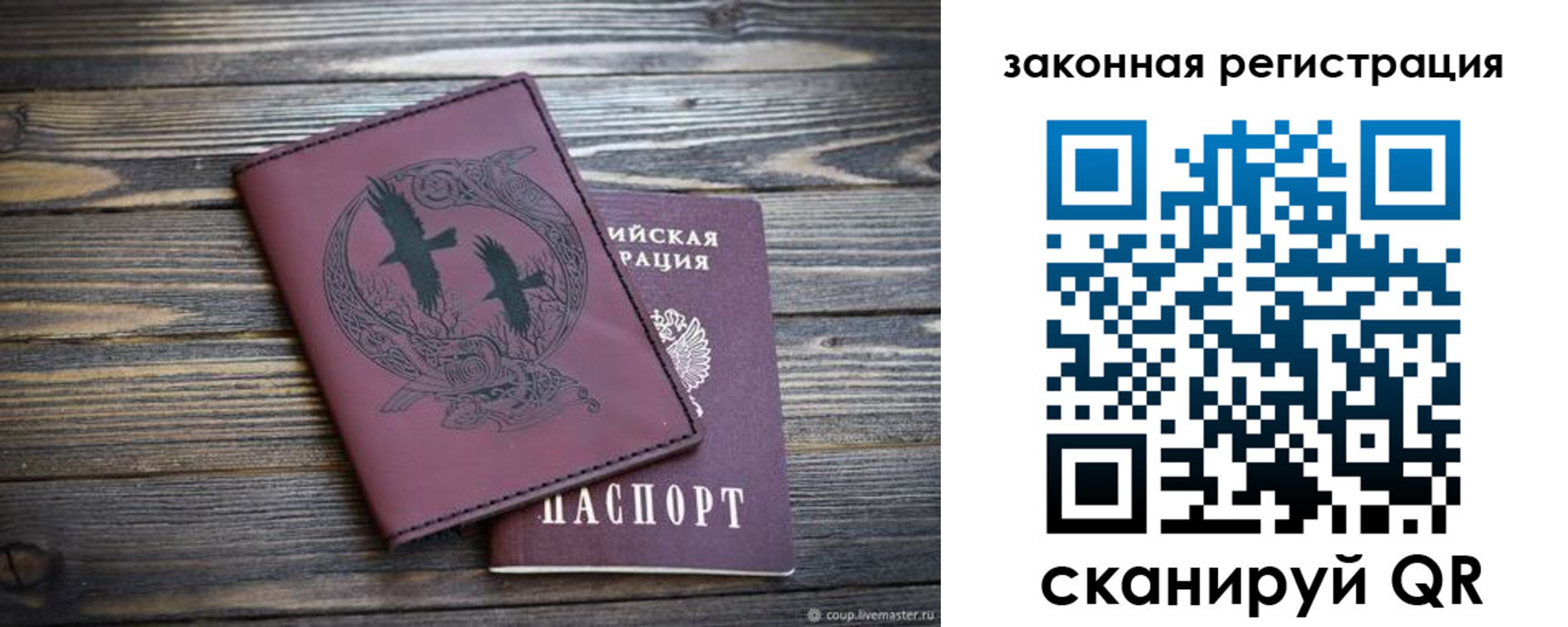 прописка для военкомата в Богдановиче