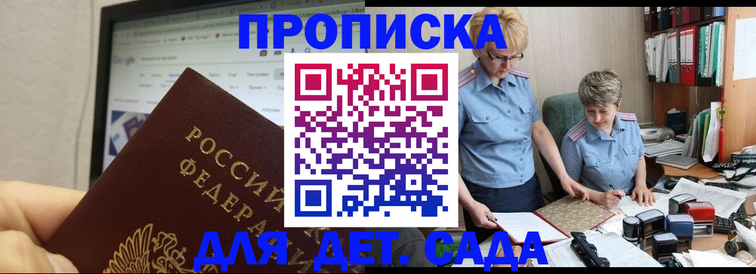 временная регистрация госуслуги в Богдановиче