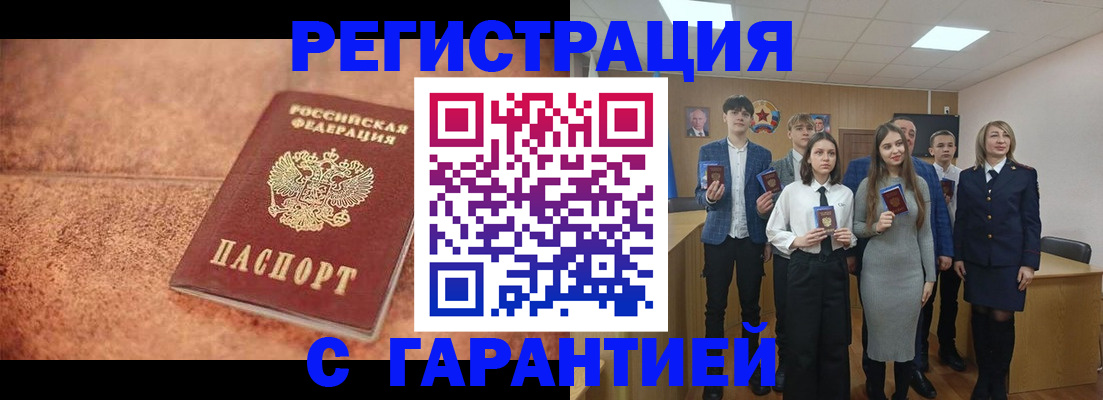 прописка иностранных граждан в Богдановиче