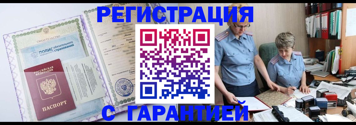 найти адрес прописки в Богдановиче