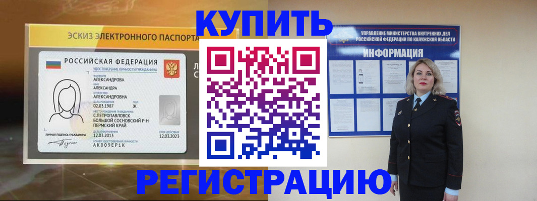 миграционный учет в Богдановиче