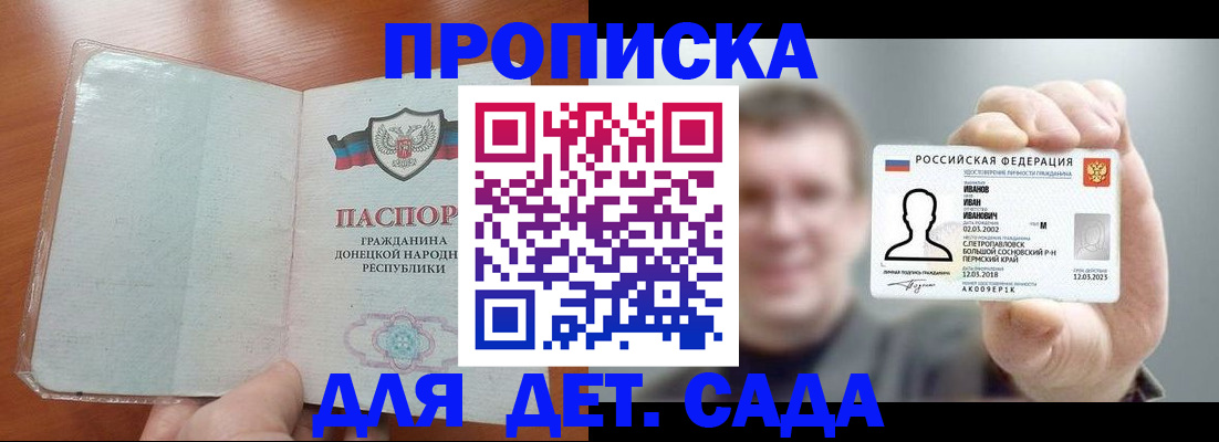 прописка иностранных граждан в Богдановиче