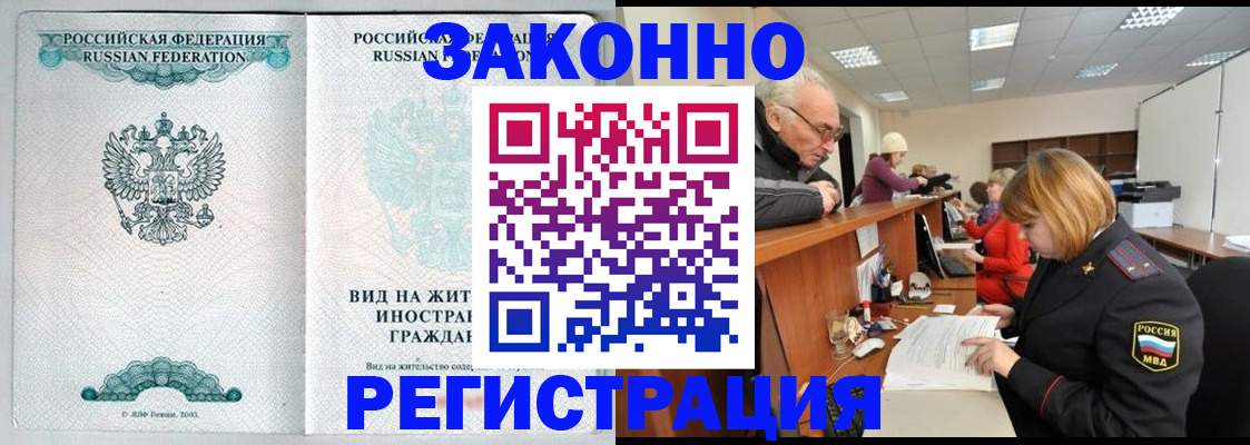 прописка поиск в Богдановиче