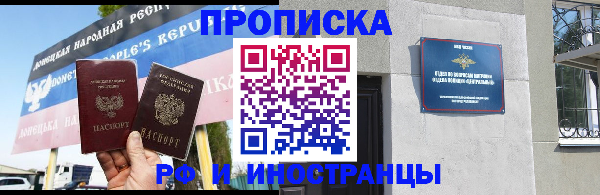 временная регистрация недорого в Богдановиче