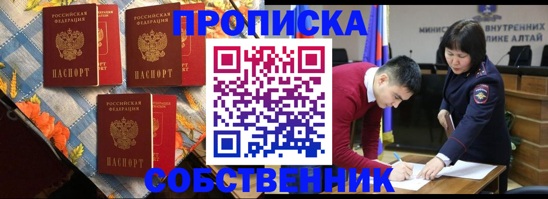 временная регистрация гарантия в Богдановиче