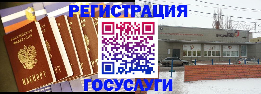 прописка гарантия в Богдановиче