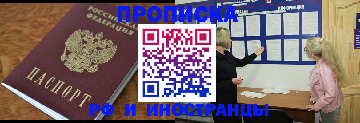 миграционный учет в Богдановиче