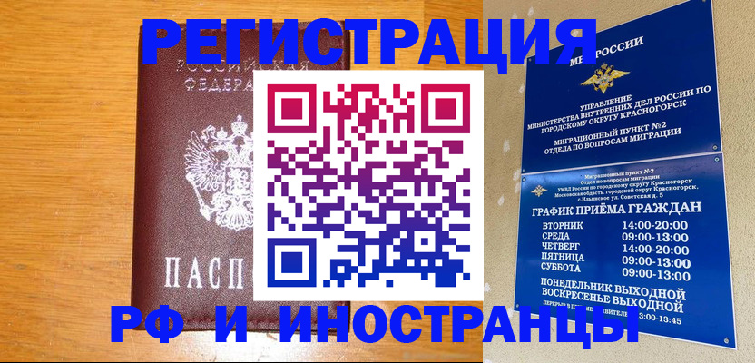 регистрация для дет. сада в Богдановиче