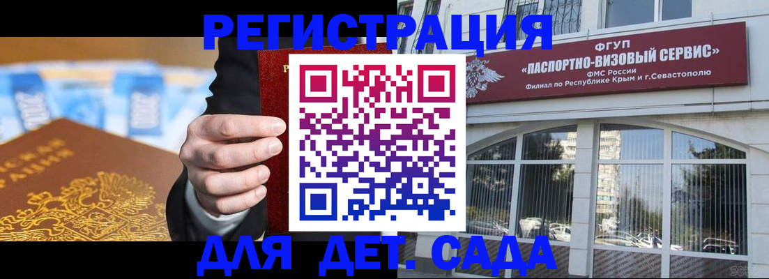 прописка иностранных граждан в Богдановиче